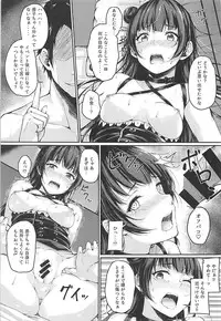 (C93) [napolinu (Napo)] Datenshi Corruption (Love Live! Sunshine!!)