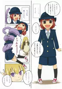 (CT25) [Aozora no Mieru Chikashitsu (Isutasshu)] Sacrifice