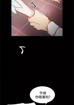 love lesson raw 01-02