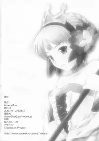 (C73) [Aspergillus (Okara)] Unua Libro (Odin Sphere)