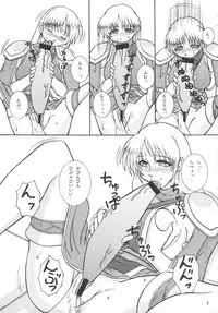 (C70) [Kousoku Denjin (Arima Hyoue)] Tenshi no Misao Game Special 2 (Various)