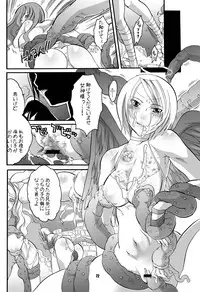 (C72) [HONEY QP (Inochi Wazuka)] Mama nee 3 (Various) [Incomplete]