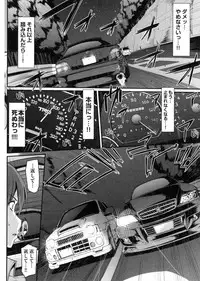 [Alexi Laiho] Seiippai Gohoushi Maid