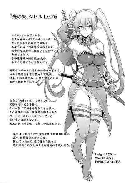 Hypno App x Time Stop Fantasia