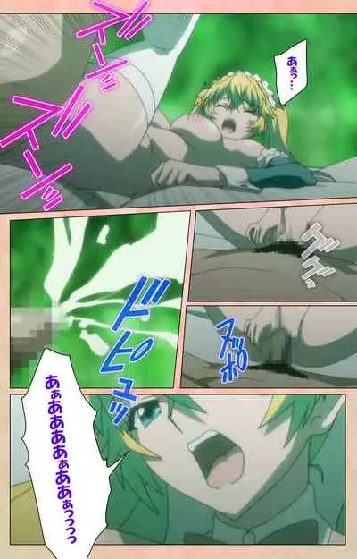 Junjou Shoujo Et Cetera kanzenhan