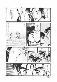 [Maakou] Chokotto Love