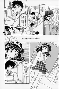 [Kinoshita Rei] Natsuriro Koi Koi Monogatari