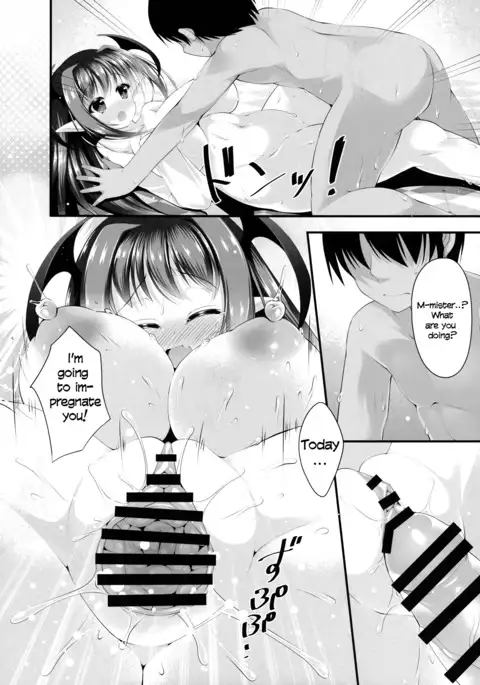 Konomama dewa Koakuma to Deki Kon shite Shimau