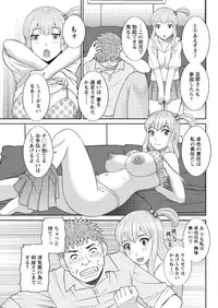 Action Pizazz DX 2016-04 [Digital]