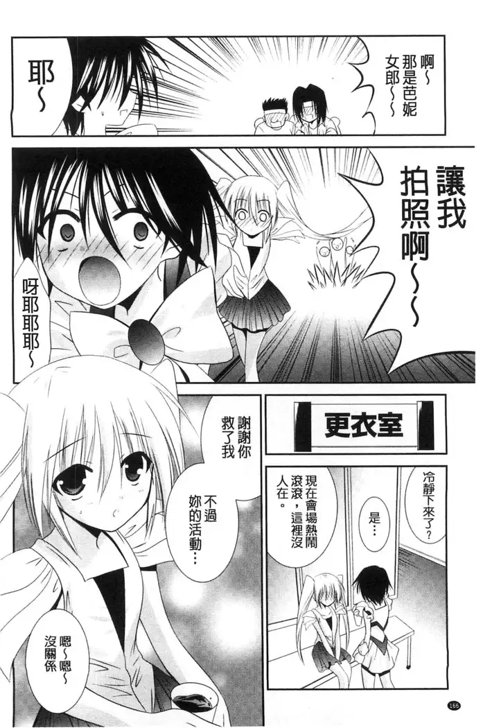 Nyuu！ 美巨乳！