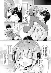 [Ayuma Sayu] Junai Maniac ~RePure~ B2 Tapestry Tsuki Melon Books Genteiban