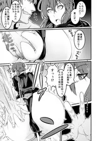 [Digianko (Ankoman)] SAC 8 (Ghost in the Shell) [Digital]