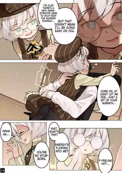 MAIDEN SINGULARITY Chapter 5