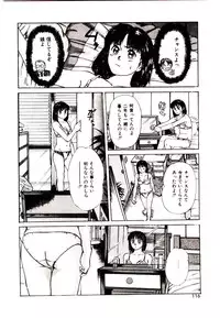 [Sano Takayoshi] Peach scandal