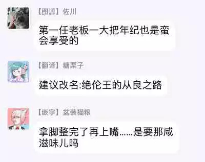 Tasogare Cure Important | 黄昏CURE IMPORTENT Ch. 1-2