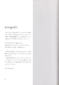 (SC36) [SOUND STICKER (Yoshida Masahiko)] Zero-hime (Zero no Tsukaima)