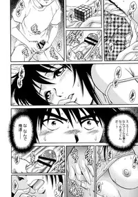 [Yanagawa Rio] Doutei Style!