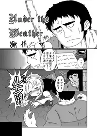 [Boku (Various)] Meoto Keiri Omnibus [Digital]