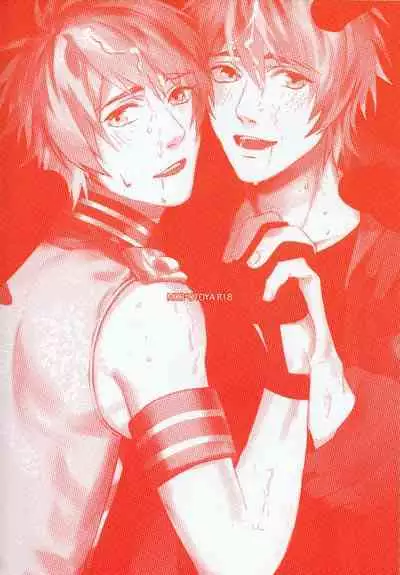 Ittoki Otoya-kun ga Mob ni Okasareru Hon