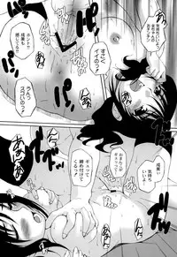 [Nishizaki Eimu] Hi♥me♥Cl♥ea [Digital]