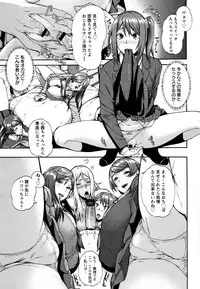 [Karasu] Miuriduma