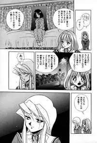 [Konya Takashi] The M-Files