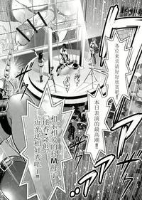 Haha to Ko no Kanbi na Choukyou Kouza 2