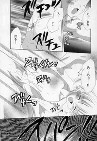 [Hoshiai Hilo] Owaru Sekai no Hoshi no Shita