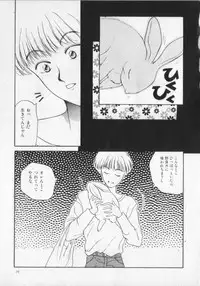 [Anthology] Kemono Land