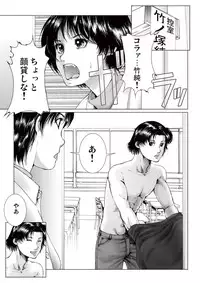 [Ichitomo Kazutomo] Bishoujo Idol o Muke 2 [Digital]
