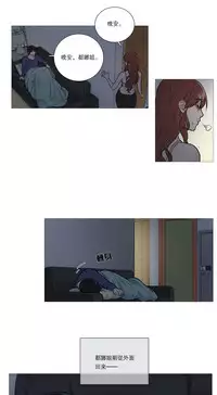 [The Jinshan] Sadistic Beauty | 虐美人 Ch.1-46[Chinese] [17+沒有漢化]