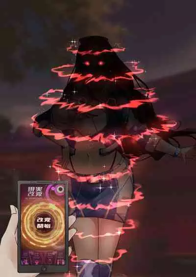 Rim Shien Site Back Number