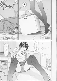 [Sarada Masaki] X Lunch