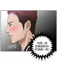 [魂月廊&TEAM 空心菜]本能解决师 Ch.1~8 [Chinese]中文