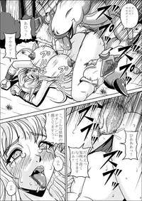 [Pyramid House (Muscleman)] Boukoku no Elf Hime