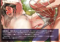 [Mokuzou Zabuton (Mokuzou)] Kodomo ga Hoshii Oba-san o Musekinin ni Haramaseru.