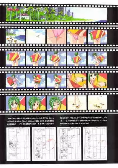 Pia Carrot e Youkoso!! Visual Fan Book