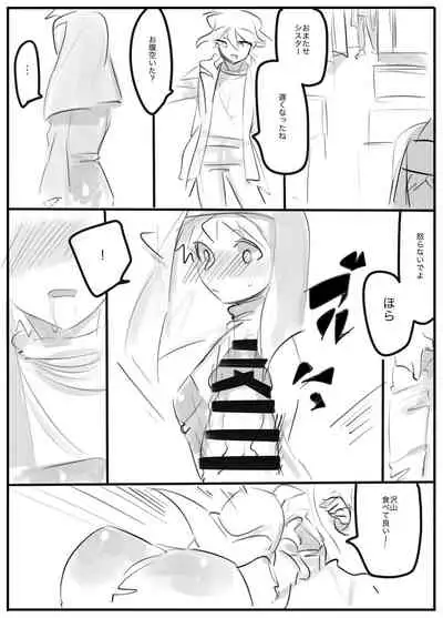 [Umi no Sachi (BLUE‐BELL)] Heretic (Super Danganronpa 2) [Digital]