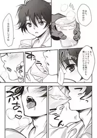 [Tenji] Sex to Uso to Video Data (Aldnoah.Zero)