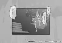 Osananajimi Saimin Choukyou Nikki