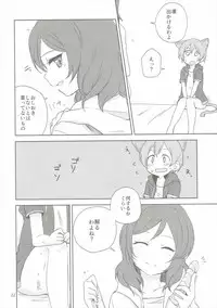 (C90) [Kurocan, Toramadara. (Itsuki Kuro, Ryuuga Ookami)] Dokodemo Issho (Love Live!)