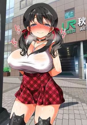 Lucky Dosukebe! Kouhen