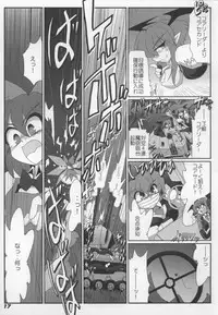 (SC38) [Kieyza cmp (Kieyza)] TOHO N+ Change to adult FLANDRE (Touhou Project)