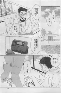 Action Pizazz 2003-09