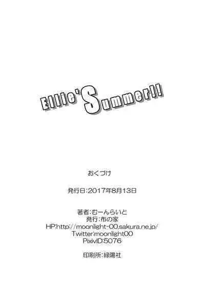 Eli Soushuuhen Omake