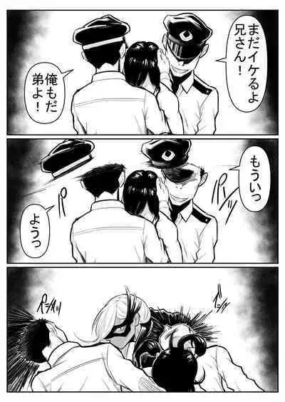 Teki o ya rou yo! Chinkoman