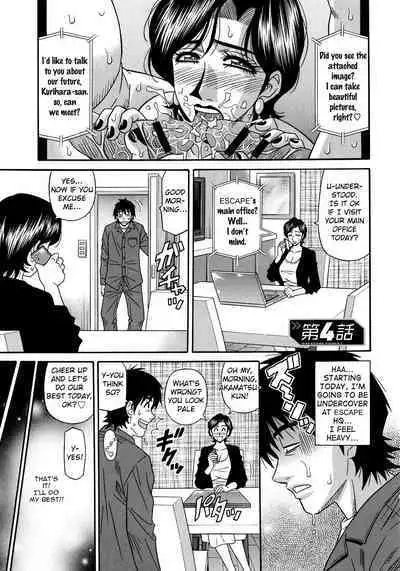 Ero Sukebe Power! E.S.P.! Vol.2 Ch.1-4