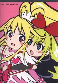 (C84) [Cyclone (Izumi, Reizei)] JI KO CHUUU (Dokidoki! Precure)