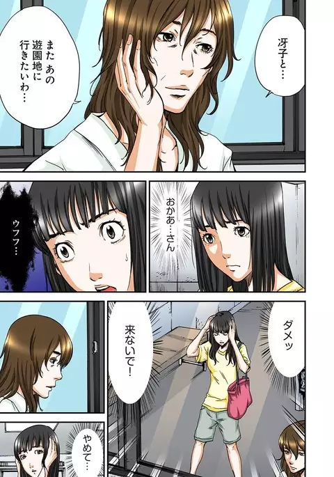 Atashi no Naka no Kuro to Shiro