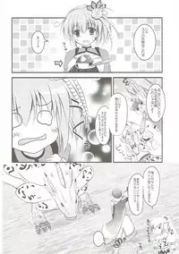 (C83) [Remon no Omise (Furukawa Remon)] Gobul X Party (Monster Hunter)